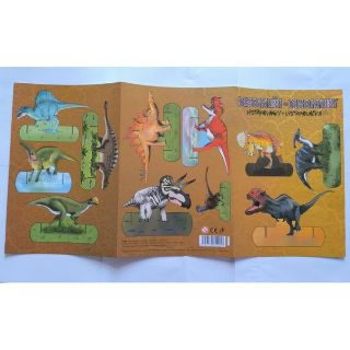 Obrázek z Vystřihovánky dinosauři 